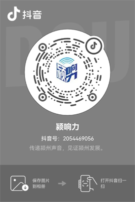 潁州新聞網抖音二維碼