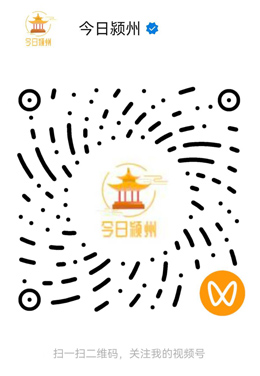 潁州新聞網視頻號二維碼
